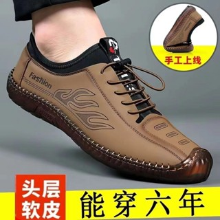 【潮男】男士休閑皮鞋真皮牛皮新款防滑透氣男鞋軟底軟皮軟面牛筋腳蹬駕車 休閒鞋男 運動鞋 休閒皮鞋男 綁帶皮鞋 一腳蹬鞋
