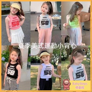 【BabySteps】純棉女童背心夏季兒童字母運動無袖T恤薄款上衣女童運動背心中兒童打底背心