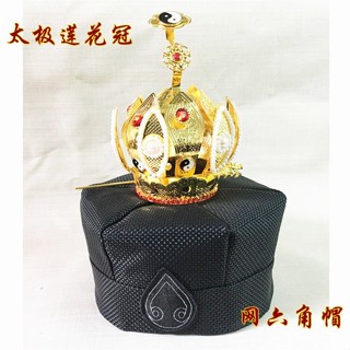 太極蓮花冠夏季透氣網六角帽雙龍法衣道用品法器八卦服裝