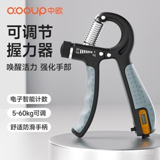 🌸臺灣出貨🌸中歐計數握力器5-60公斤可調節專業腕力訓練男士手指康複訓練器材e0115