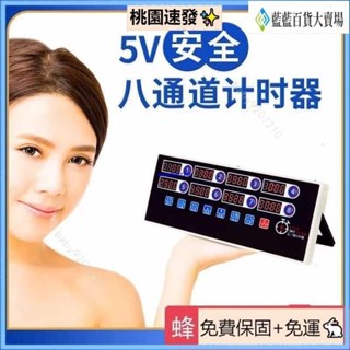 ✨臺貨暢銷✨烘焙計時器 商用廚房充電八通道計時器 8段語音提醒正/倒定時炸鷄智慧沙漏鬧鈴