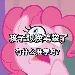 💛限時下殺💛 2024新款熱銷筆袋大閤集高顔值大容量女孩學生可愛文具收納袋百搭