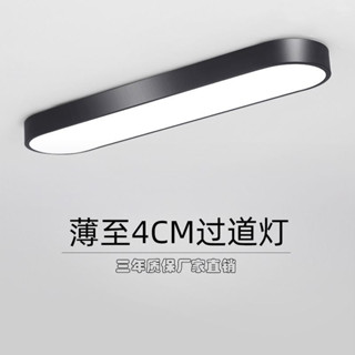 led吸頂燈 長條吸頂燈 走廊吸頂燈 北歐現代簡約玄關燈 過道走廊長條LED吸頂燈簡約現代北歐臥室入戶陽臺玄關衣帽間燈具