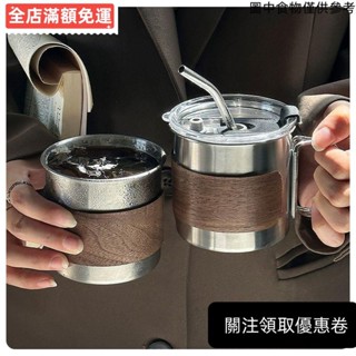 桃園發貨♥♥304不銹鋼美式咖啡杯隨手杯帶蓋帶把防燙馬剋杯戶外露營杯喝水杯