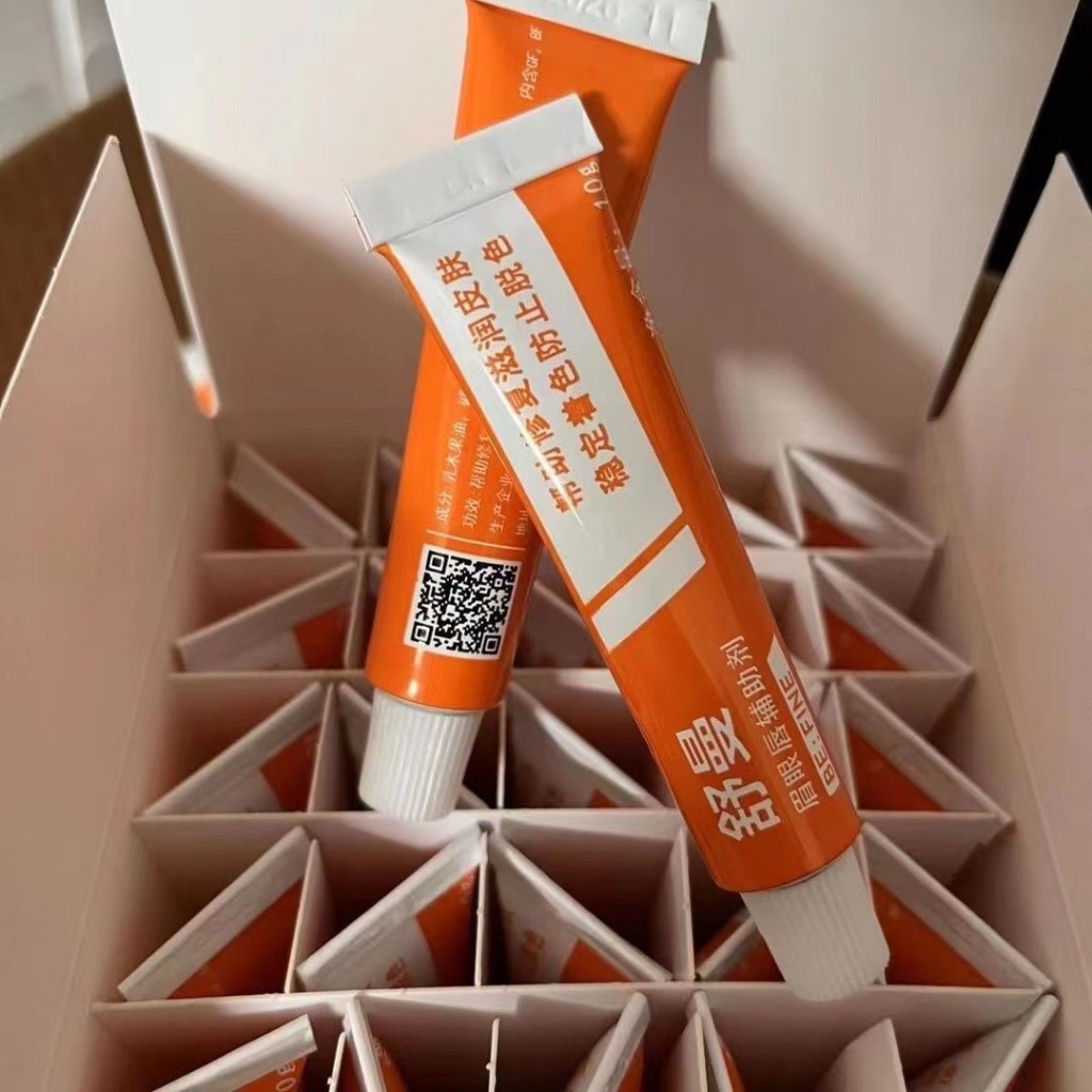 舒曼美容院半永久紋繡師紋身眉眼脣上色洗眉點痣前專用無感護理膏