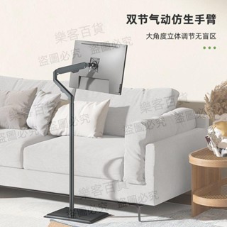24 27 32寸電視顯示器落地式支架可移動帶輪伸縮旋轉觸摸添添螢幕