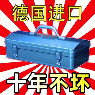 桃園熱銷 電動工具 五金配件 五金工具鐵皮加厚收納盒多功能車載工業家用汽修空箱金屬盒子