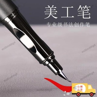 下殺價🌈永生小鋼炮全鋼灰金色美工彎尖鋼筆學生成人硬筆書法練字速寫簽名