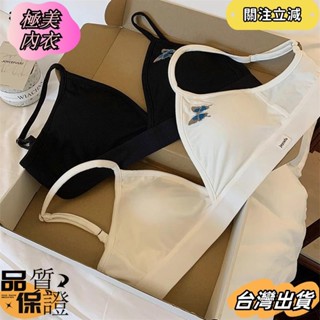 💕臺灣發貨💕限時特賣💕秋冬新款少女內衣運動蝴蝶印花三角薄款透氣無鋼圈聚攏防下垂文胸dfsd