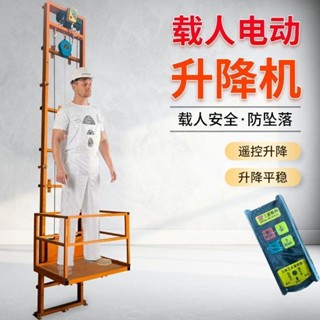 #推薦#熱賣 液壓升降升降機簡易廠房小型家用電梯貨梯平臺導軌電動倉庫提升機