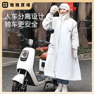 【桃園發出】雨衣 一件式 暴雨 風衣式雨衣 大人雨衣 長版雨衣 加大雨衣 防暴雨時尚手套騎行雨衣 連帽雨衣 書包防水套