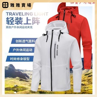 【桃園發出】高爾夫外套 高爾夫服裝 戶外外套 防水 雨衣 長袖 運動皮膚衣 golf 輕薄透氣 風衣 外套男 外套4色