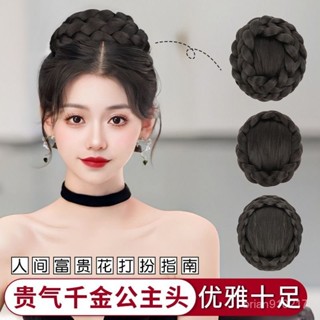 【桃園出貨】丸子頭假髮韆 公主頭飾 婚紗造型 赫本丸子頭 抓夾髮圈 新娘假髮包 包包頭 懶人盤髮髮髻 假髮 自然假髮