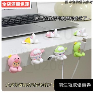 臺灣發出•桌面收納自粘固線器夾充電線夾數據線扣線卡通繞線器集線器理線器