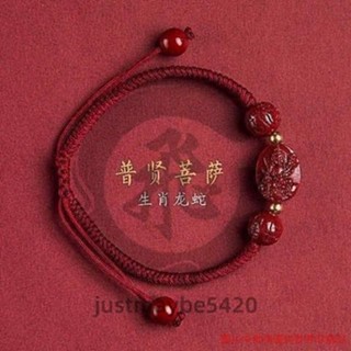 大甲鎮瀾宮過爐 開光硃砂手串守護神男兔年女編織手繩生肖本命佛情侶紅繩手鍊高含量 justmaybe5420