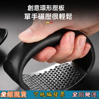 🔥臺灣出貨🔥 新款家用手動剝蒜器 大蒜撥蒜頭去皮器 去皮搓蒜器 廚房剝蒜工具特厚壓蒜神器優質不銹鋼新款切拍蒜末蒜蓉搗