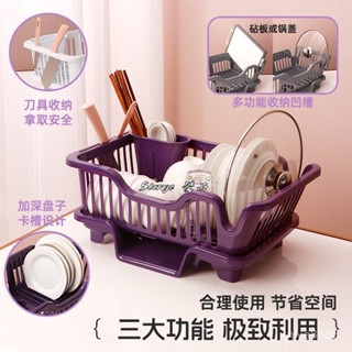 含運 含稅 臺式加厚瀝水架 碗筷蓋收納架新款水槽置物架現代收納一體排水架傢用廚房碗櫃架子 餐具儲物櫃 多層碗盤筷收納筒櫃