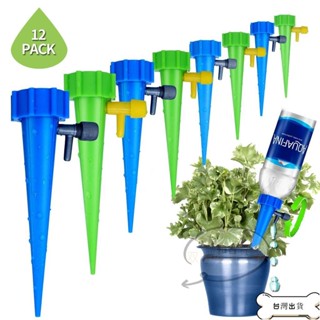 【臺灣出貨】蝦皮推薦 12支裝自動滴水器 可調式澆水器 自動澆水 澆水器 澆花器 澆花神器 外出免擔心 澆花器 簡易滴水