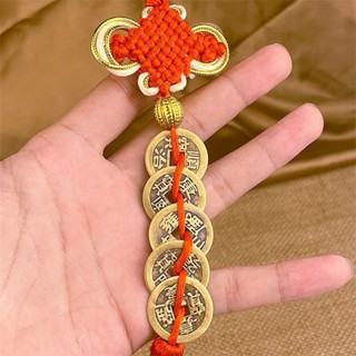◆桃園發貨◆【大甲鎮瀾宮🙏🏻】 五帝銅錢掛件 古錢幣 銅幣 錢幣 招財進寶 出入平安 一帆風順 五帝錢掛飾 五帝錢
