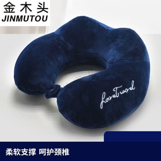 💙羊羊家居💙記憶棉雙峰u型枕靠枕護頸枕脖子頸椎頭枕脖枕睡覺u形枕頭飛機午睡腰靠枕 抱枕 靠墊 床靠枕 抱枕