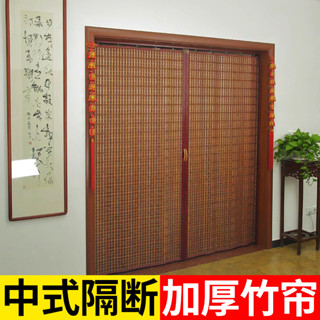 竹簾子折疊推拉門隔斷拉簾客廳裝飾屏風窗簾家用廚房商鋪竹簾門簾美樂兒旗艦店