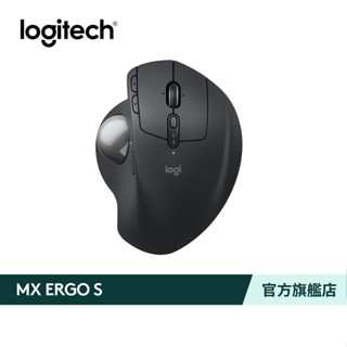 Logitech 羅技 MX Ergo S 軌跡球滑鼠