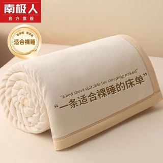 蓬鬆法蘭絨柔軟超柔軟保暖 超細纖維毯子 保暖毯 冷氣毯 冬被 舖床超溫暖 可機洗 可烘乾