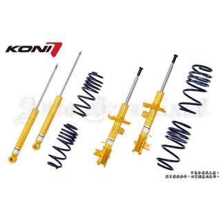 德國 Koni 1140 套裝 避震器 運動 可調 H&R 短彈簧 BMW 寶馬 五系列 E34 E60 專用