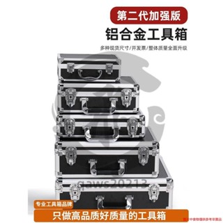 帶鎖鋁合金手提式工具箱 手提箱 鋁箱 五金儀器裝置 器材 文 收納箱 海綿 自定義 多功能 小行李箱 qaws20213