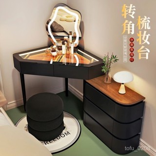 【免運 可到付】新款實木梳妝臺臥室現代簡約奶油風床尾轉角多功能化妝桌鬥櫃一體