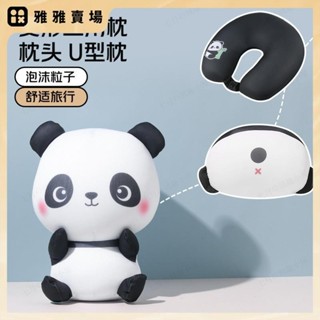 【桃園發出】u型枕可變形三閤一 變形枕公仔 三用枕u型多功能抱枕 護頸枕
