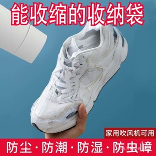 鞋子收納袋鞋子熱縮膜鞋套防灰塵防氧化球鞋家用鞋袋搬家保護膜PVC熱縮袋 多尺寸 吹風機可熱縮 熱縮袋 熱縮膜 收縮膜