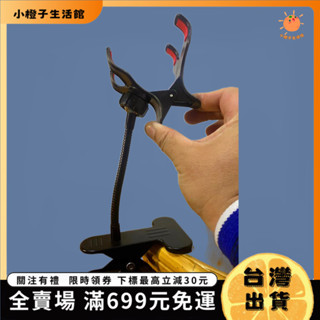 🍊小橙子🍊手機支架 懶人手機架 床頭手機架 金屬大力便攜自拍支床頭圓管桌麵萬嚮軟管手機支撐架懶人支架 TXWH