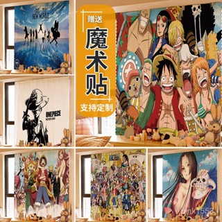 「智星小店」海賊王簡易魔術貼免打孔安裝窗簾布臥室少女貼上式好運全遮陽光 浴室窗簾 百葉窗 百葉窗簾