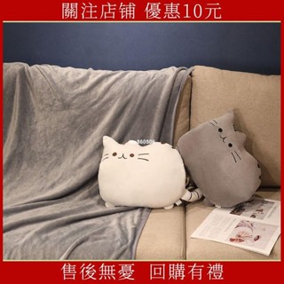 2月12上🎅🎅抱枕被子插手兩用辦公室午睡神器暖手枕頭汽車毯二合一可愛貓靠墊抱枕 午睡枕 交換禮物 貓掌暖手枕 午睡枕