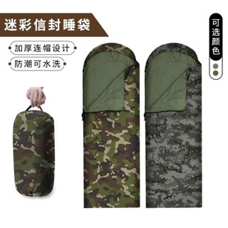 露營睡袋 睡袋保暖 登山睡袋 輕量睡袋 成人睡袋 睡袋羽絨 戶外迷彩睡袋成人信封便攜露營睡袋單人加厚防寒秋冬行軍保暖睡袋