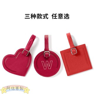 ✨阿信【客製化】【行李牌】真皮行李牌可訂製個性禮盒旅行箱吊牌小吊飾行李箱掛牌創意登機牌