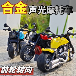 🔥優選🔥高檔模擬金屬摩託車閤金車模迴力機車擺件玩具車兒童男孩禮物玩具 NWEB