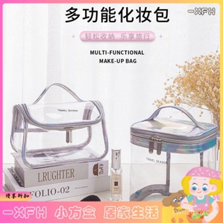 XFH-旅行防水透明化妝包PVC洗漱包 多功能大容量炫彩收納袋可加印LOGO FKWS