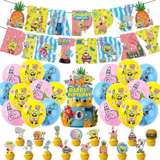 🎈派對星球裝飾品🎈 海綿寶寶生日派對用品海洋主題拉旗氣球蛋糕插桌布兒童裝飾套裝