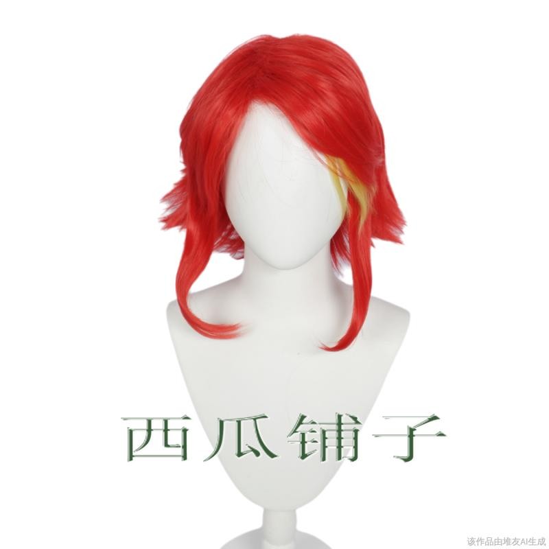 超商免運 加急出貨🚀 地獄客棧 Niffty 妮芙蒂cosplay假髮玉米鬚