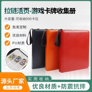 🔥新北出貨🔥卡片夾包 卡片包 名片包 大容量拉鏈式卡冊九宮格純色PU皮質遊戲卡片收納收集冊豎插卡 GRHM