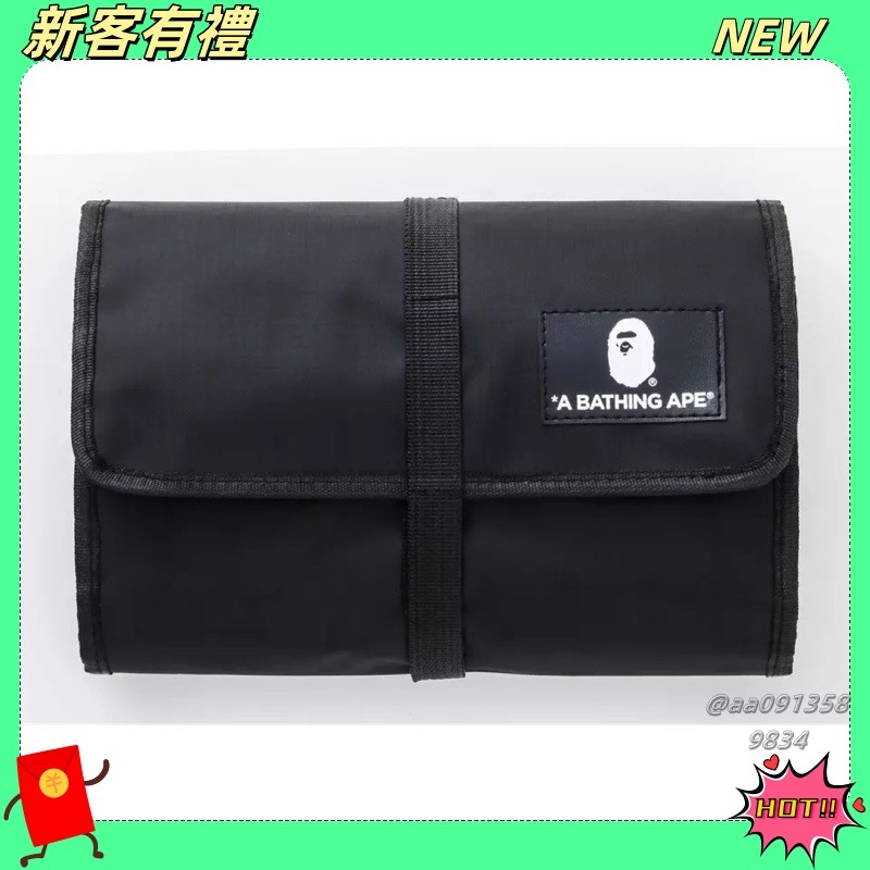 【YINT優選】A BATHING APE BAPE 黑色盥洗包 漱洗包 收納折疊化妝包