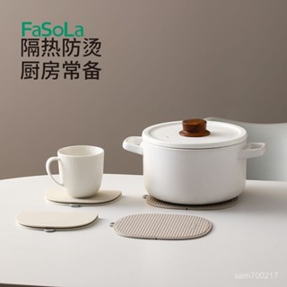 🌈好物優選🌈🔥FaSoLa隔熱墊餐桌墊家用廚房條紋防滑墊多用墊矽膠墊鍋矽膠隔熱墊-生活永珍屋