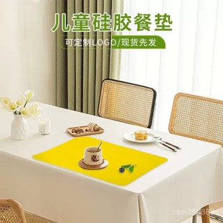 🌞臺灣出貨🌞兒童學生矽膠墊子 隔熱防滑長方形餐桌墊 防水加厚西餐 矽膠餐墊餐桌墊 餐墊 杯墊 隔熱杯墊 ABT2