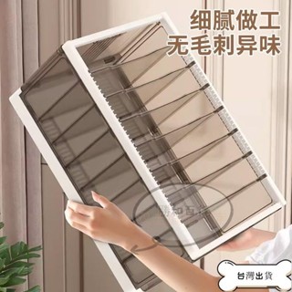 特惠 【臺灣出貨】家用衣服收納箱 分層神器 抽拉隔板衣物褲子折疊框 儲物筐整理盒