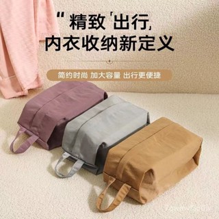 🌴限時低價🌴旅行內衣收納內褲襪子收納袋行李箱衣服分裝整理衣物手提便攜防水