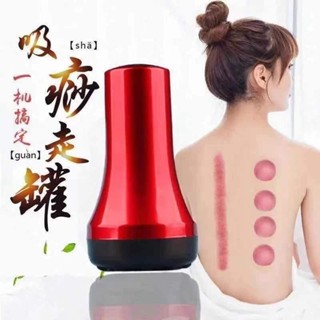 刮痧神器 刮痧儀 吸痧儀 拔罐儀 負壓刮痧 經絡疏通儀 美容儀器 電動 走罐 暖宮 熱敷儀