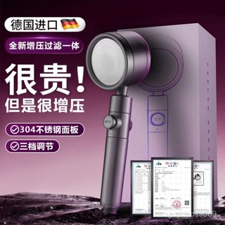 🔥臺灣出貨🔥【纍計熱銷5000萬+件】睦歌大水量高壓空氣增壓花灑噴頭淋浴噴頭家用浴室衛生間洗澡通用