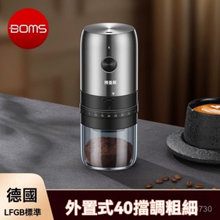 外接調檔便攜充電款電動磨粉器咖啡豆衚椒研磨機家用咖啡研磨器 5C63